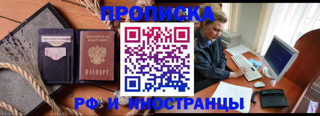 форма 3 в Иркутске